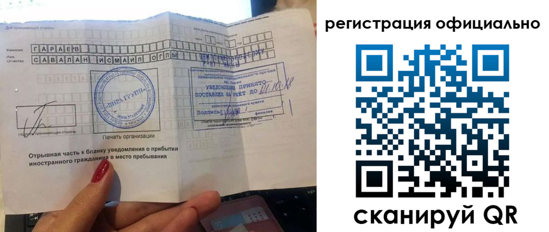 временная регистрация адрес в Кирсанове