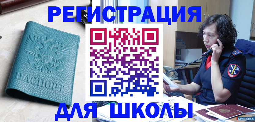 прописка поиск в Кирсанове